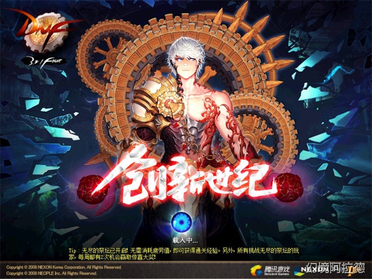 DNF回归玩家如何快速适应110级版本:职业与装备实用指南