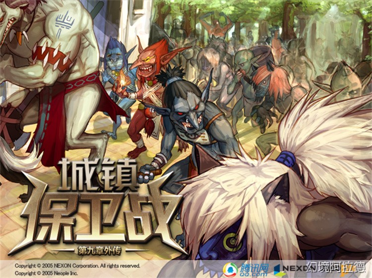 DNF百级版本回归指南：从零开始不走弯路的职业与装备选择