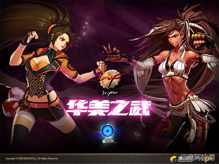 DNF鬼剑士职业体系详解：从鬼手到剑术大师