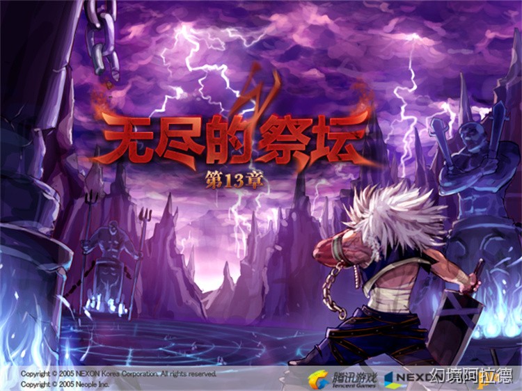 DNF回归玩家指南:从职业选择到装备成长的稳健路线
