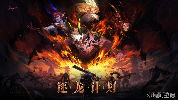 剑魂